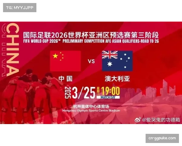 澳大利亚队长展望比赛表示将继续保持连胜势头全力以赴